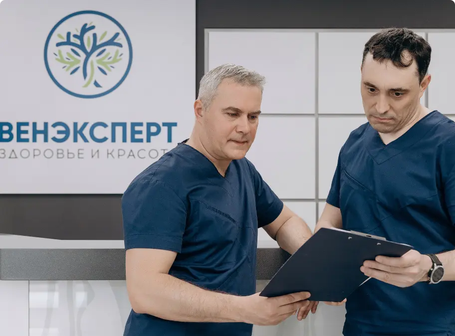Акция 2